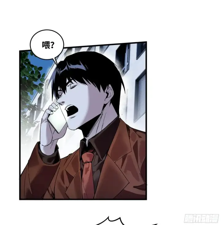 漫画《与死亡同行：从鱼人地下城开始》65 进化第23张图