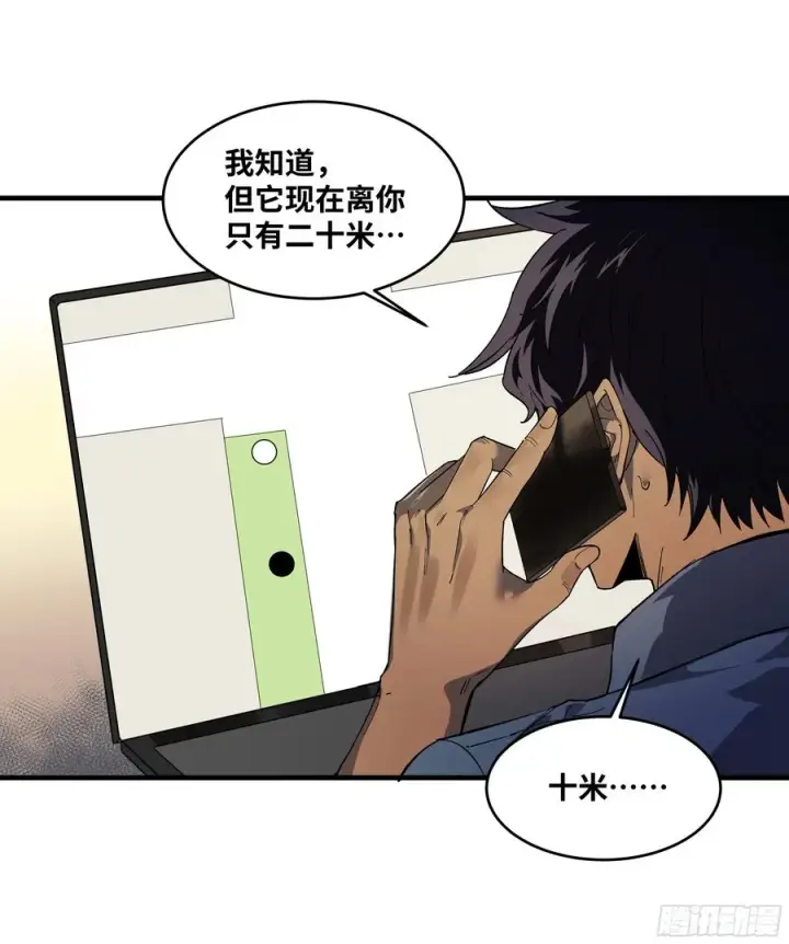 漫画《与死亡同行：从鱼人地下城开始》65 进化第26张图