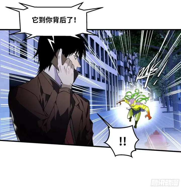 漫画《与死亡同行：从鱼人地下城开始》65 进化第27张图