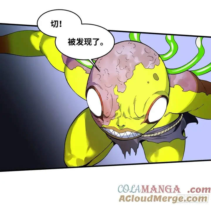 漫画《与死亡同行：从鱼人地下城开始》65 进化第28张图