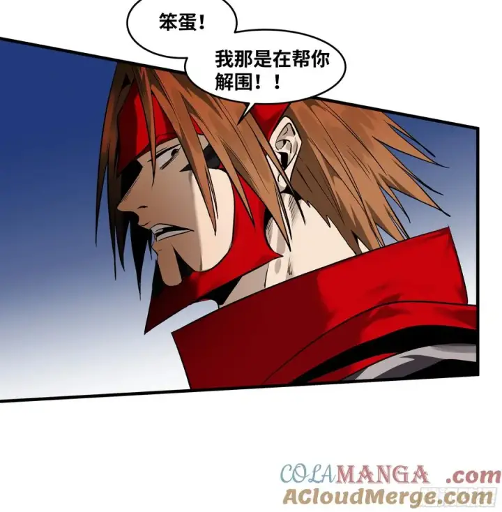 漫画《与死亡同行：从鱼人地下城开始》65 进化第40张图
