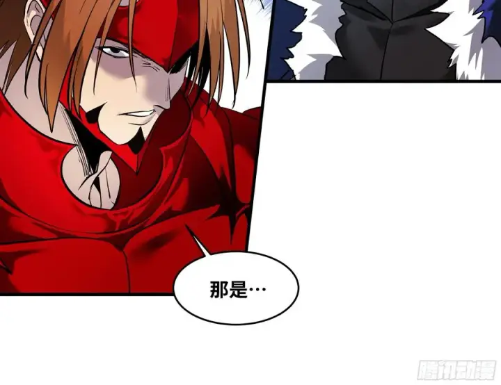漫画《与死亡同行：从鱼人地下城开始》65 进化第44张图