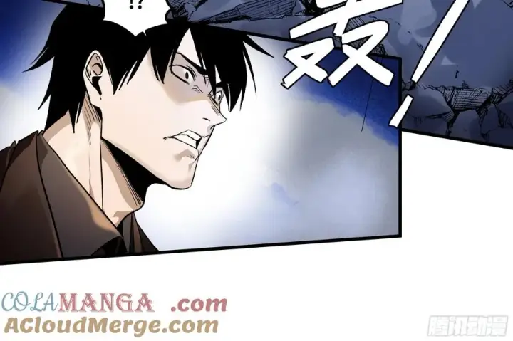 漫画《与死亡同行：从鱼人地下城开始》66 未战先怯第16张图