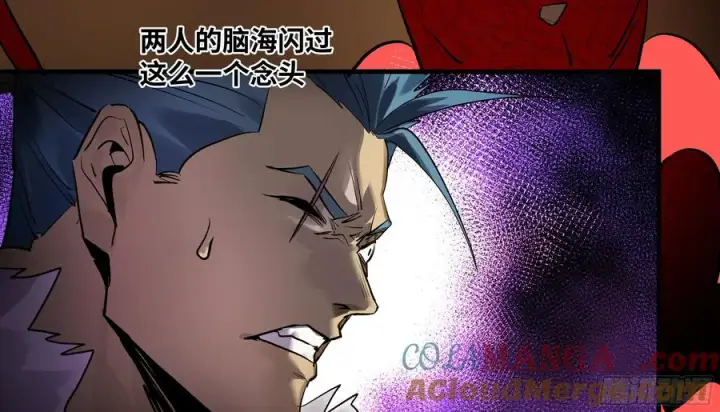 漫画《与死亡同行：从鱼人地下城开始》66 未战先怯第22张图