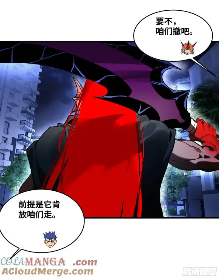 漫画《与死亡同行：从鱼人地下城开始》66 未战先怯第28张图