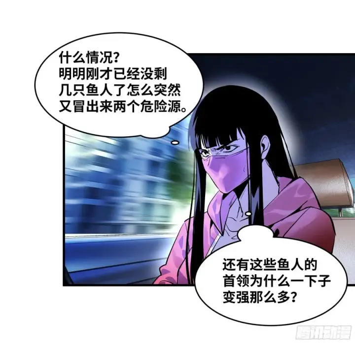 漫画《与死亡同行：从鱼人地下城开始》66 未战先怯第3张图