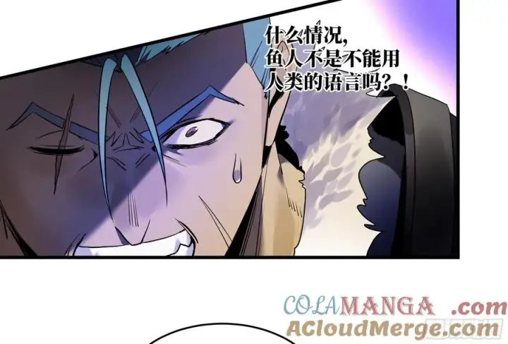 漫画《与死亡同行：从鱼人地下城开始》66 未战先怯第31张图