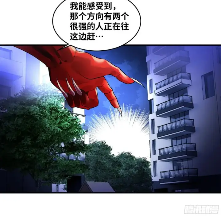 漫画《与死亡同行：从鱼人地下城开始》66 未战先怯第32张图