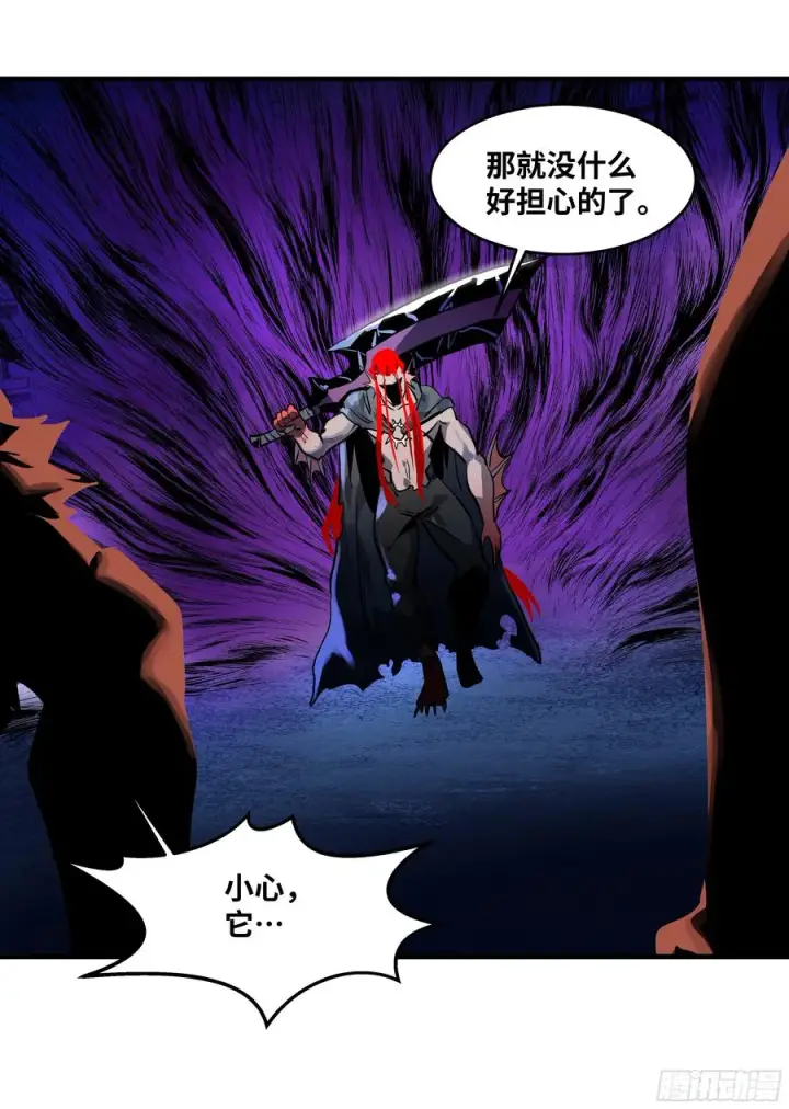 漫画《与死亡同行：从鱼人地下城开始》66 未战先怯第36张图