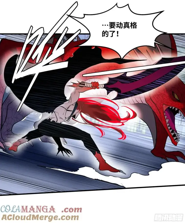 漫画《与死亡同行：从鱼人地下城开始》66 未战先怯第37张图
