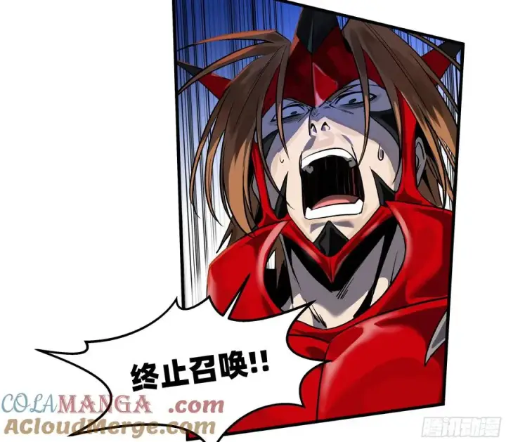 漫画《与死亡同行：从鱼人地下城开始》66 未战先怯第40张图