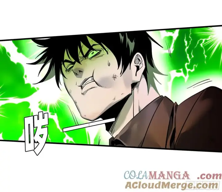 漫画《与死亡同行：从鱼人地下城开始》66 未战先怯第7张图
