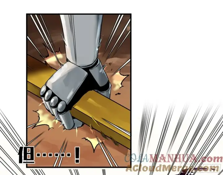 漫画《与死亡同行：从鱼人地下城开始》07 置死地而后生第10张图