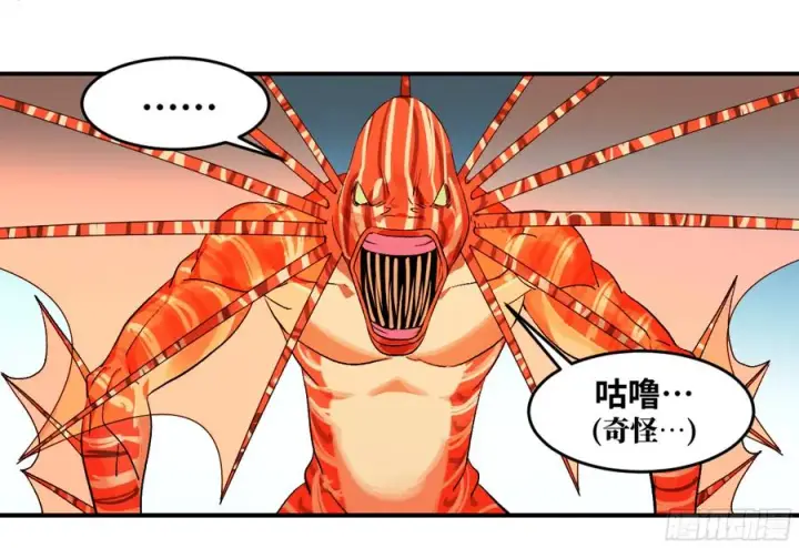 漫画《与死亡同行：从鱼人地下城开始》07 置死地而后生第23张图
