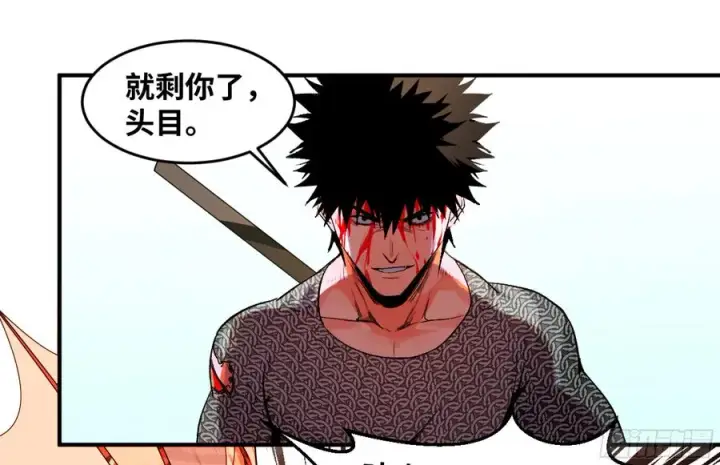 漫画《与死亡同行：从鱼人地下城开始》07 置死地而后生第26张图