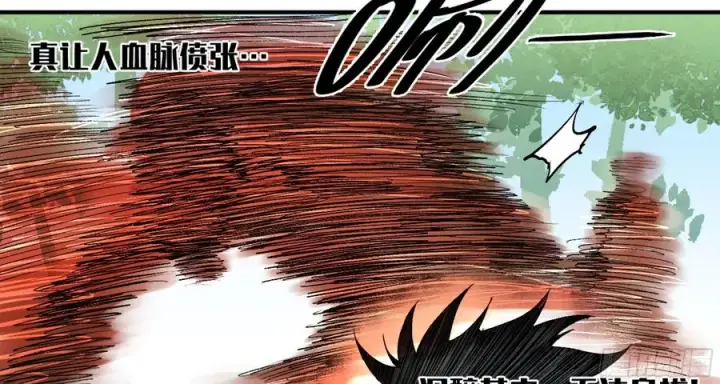 漫画《与死亡同行：从鱼人地下城开始》07 置死地而后生第35张图
