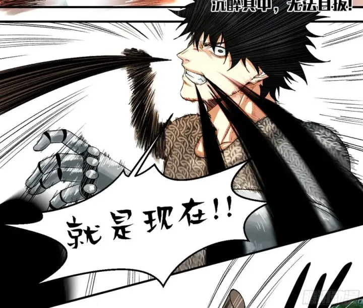 漫画《与死亡同行：从鱼人地下城开始》07 置死地而后生第36张图