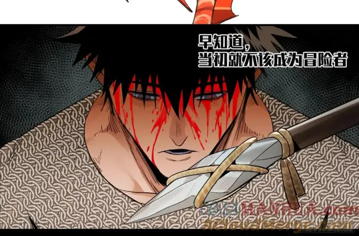 漫画《与死亡同行：从鱼人地下城开始》07 置死地而后生第4张图