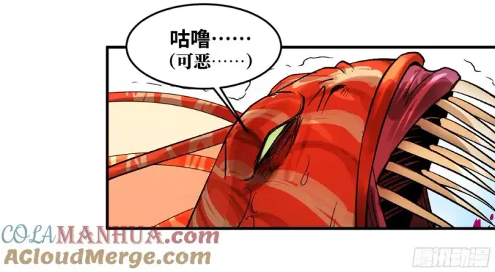 漫画《与死亡同行：从鱼人地下城开始》07 置死地而后生第43张图