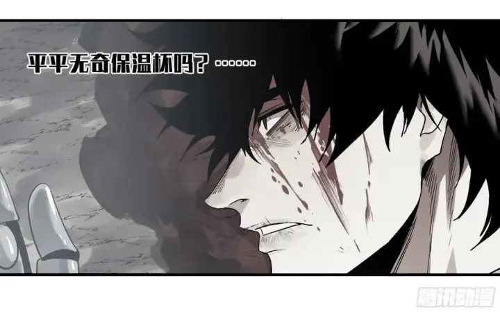 漫画《与死亡同行：从鱼人地下城开始》07 置死地而后生第50张图