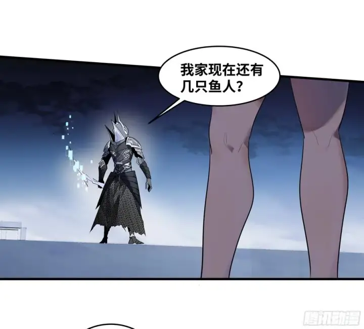 漫画《与死亡同行：从鱼人地下城开始》67 精准且致命第15张图