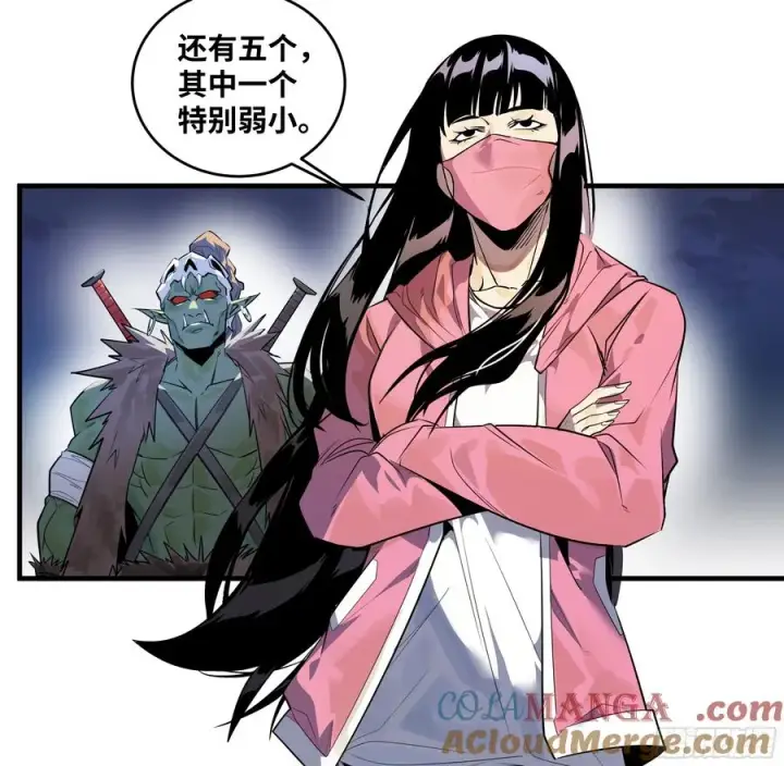 漫画《与死亡同行：从鱼人地下城开始》67 精准且致命第16张图