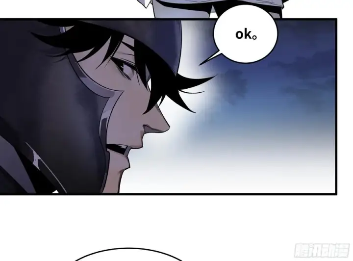 漫画《与死亡同行：从鱼人地下城开始》67 精准且致命第17张图