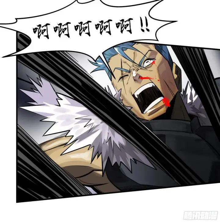 漫画《与死亡同行：从鱼人地下城开始》67 精准且致命第20张图