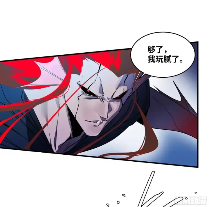 漫画《与死亡同行：从鱼人地下城开始》67 精准且致命第21张图