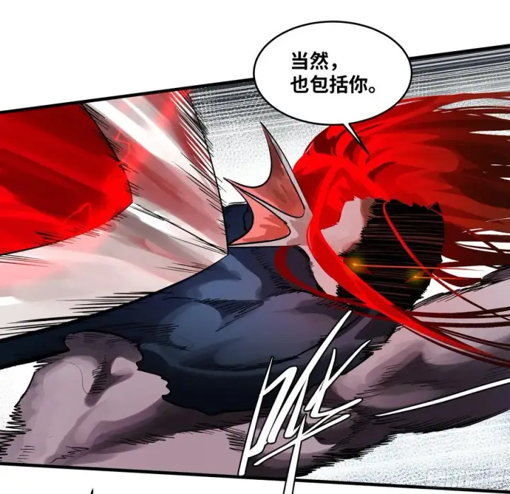 漫画《与死亡同行：从鱼人地下城开始》67 精准且致命第27张图