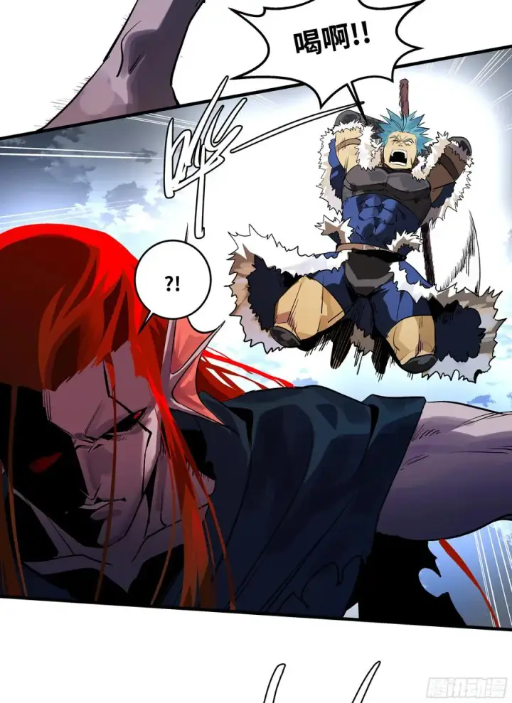 漫画《与死亡同行：从鱼人地下城开始》67 精准且致命第29张图