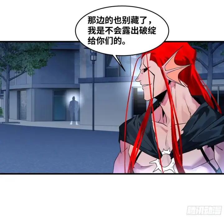 漫画《与死亡同行：从鱼人地下城开始》67 精准且致命第36张图