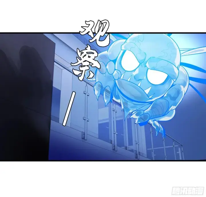 漫画《与死亡同行：从鱼人地下城开始》67 精准且致命第5张图