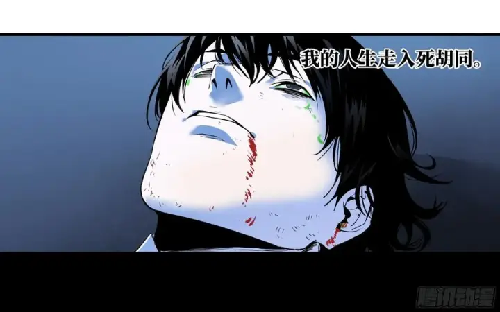 漫画《与死亡同行：从鱼人地下城开始》70 商礼之死第2张图
