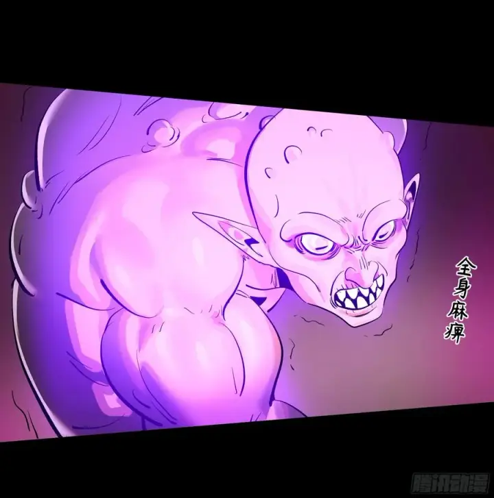 漫画《与死亡同行：从鱼人地下城开始》70 商礼之死第21张图