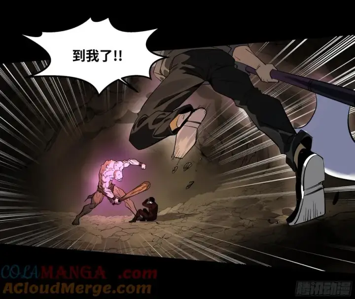 漫画《与死亡同行：从鱼人地下城开始》70 商礼之死第22张图