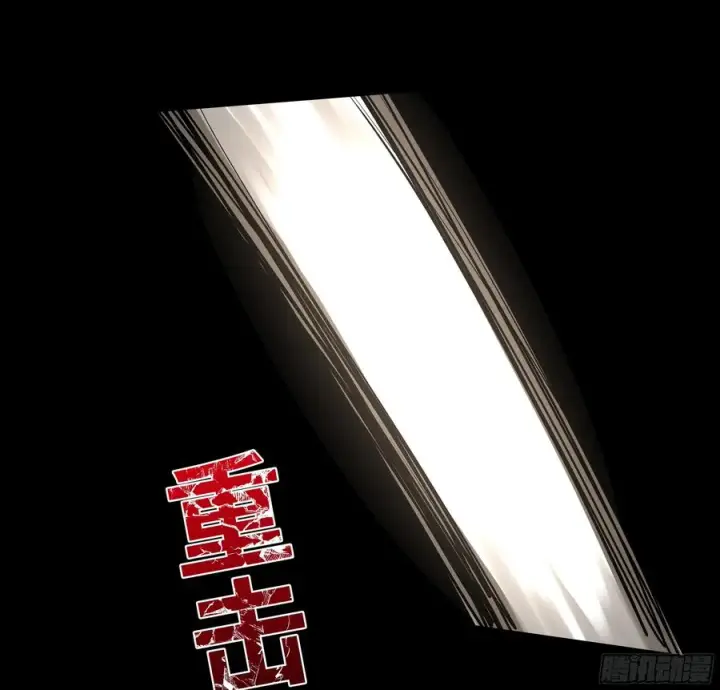 漫画《与死亡同行：从鱼人地下城开始》70 商礼之死第24张图