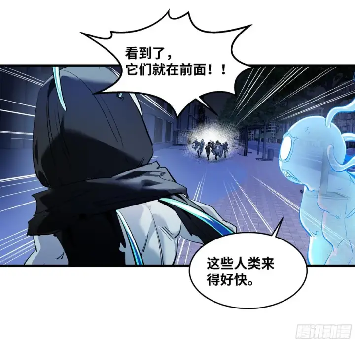 漫画《与死亡同行：从鱼人地下城开始》70 商礼之死第42张图