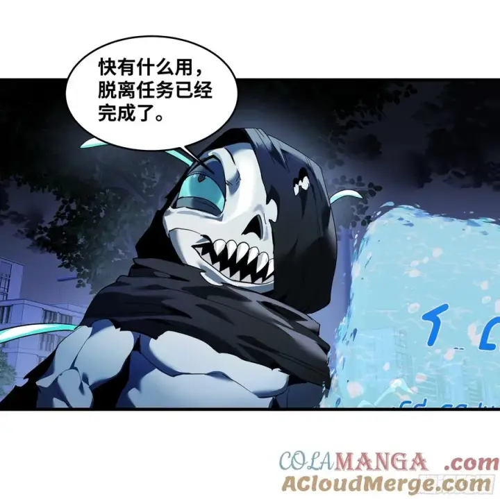 漫画《与死亡同行：从鱼人地下城开始》70 商礼之死第43张图