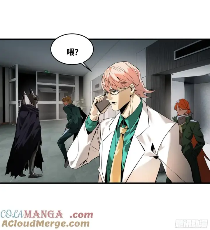 漫画《与死亡同行：从鱼人地下城开始》70 商礼之死第46张图
