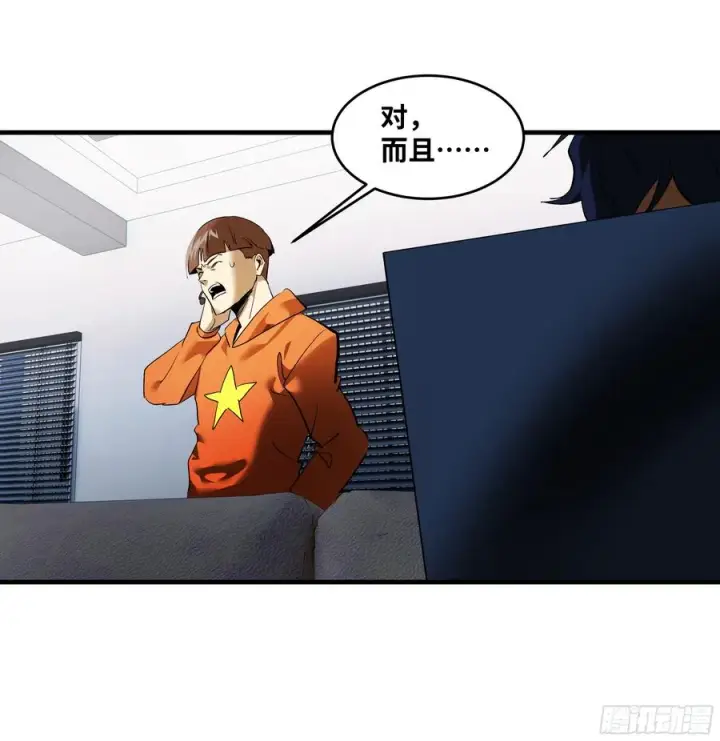 漫画《与死亡同行：从鱼人地下城开始》70 商礼之死第48张图