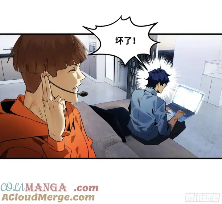 漫画《与死亡同行：从鱼人地下城开始》70 商礼之死第49张图