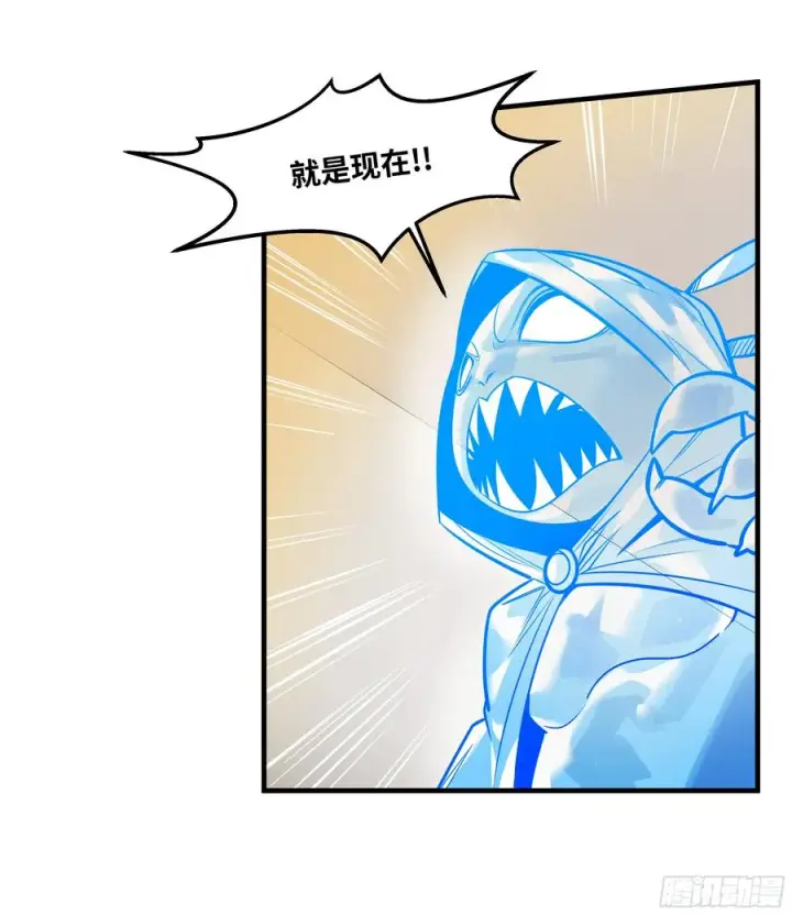 漫画《与死亡同行：从鱼人地下城开始》68 「寻物师」的首秀第21张图