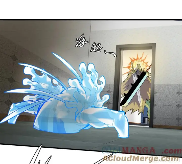 漫画《与死亡同行：从鱼人地下城开始》68 「寻物师」的首秀第22张图