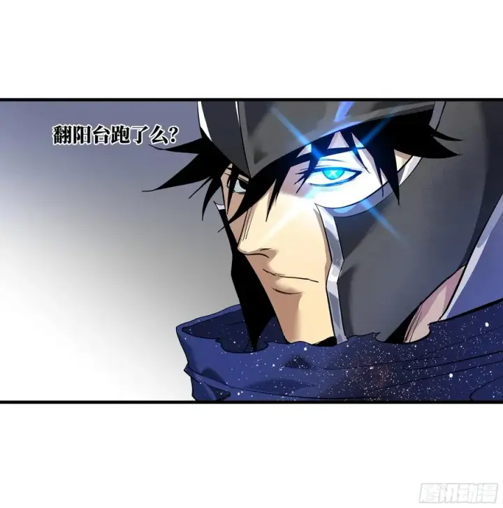 漫画《与死亡同行：从鱼人地下城开始》68 「寻物师」的首秀第42张图