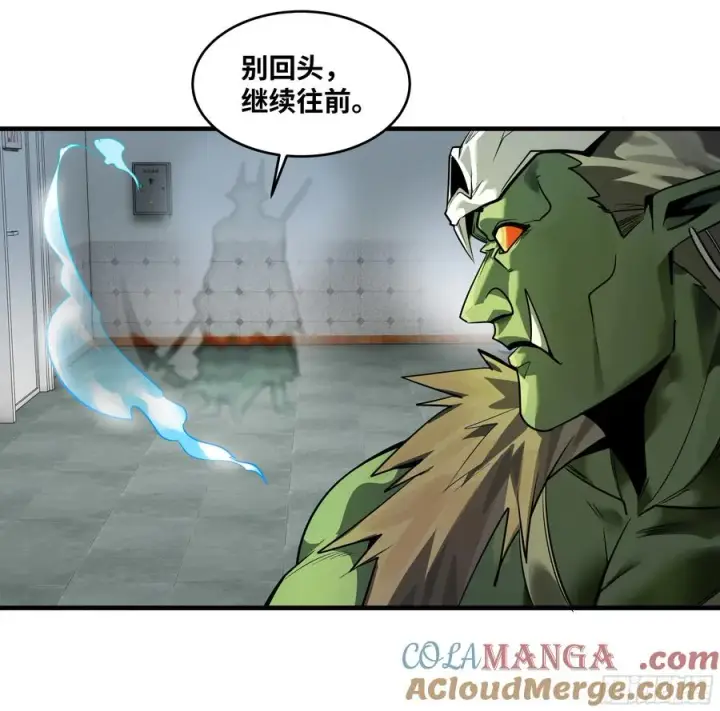 漫画《与死亡同行：从鱼人地下城开始》68 「寻物师」的首秀第7张图