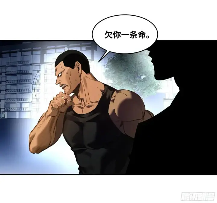 漫画《与死亡同行：从鱼人地下城开始》71 官方冒险者该做的事第14张图