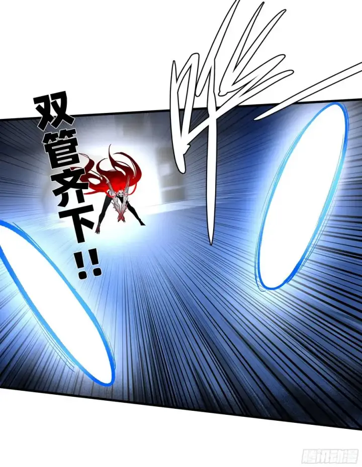 漫画《与死亡同行：从鱼人地下城开始》71 官方冒险者该做的事第20张图