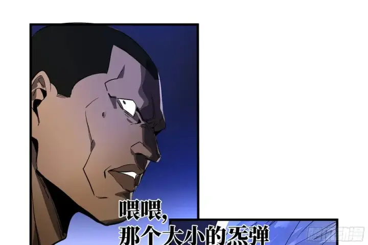 漫画《与死亡同行：从鱼人地下城开始》71 官方冒险者该做的事第29张图