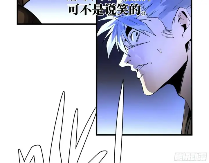 漫画《与死亡同行：从鱼人地下城开始》71 官方冒险者该做的事第30张图